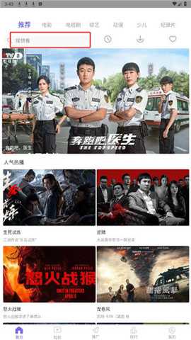 海鸥影评无广告版本 1.0.0 安卓版