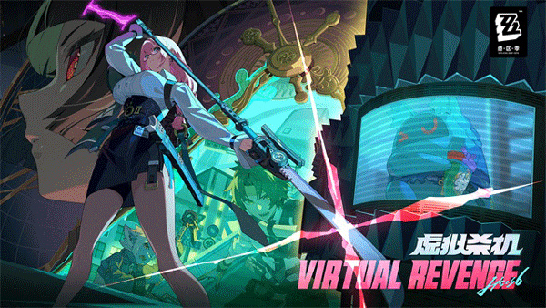 云绝区零手游截图1