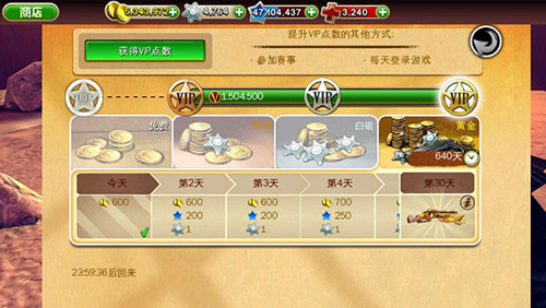 六发左轮破解版新手攻略4