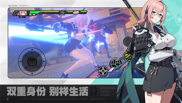 云绝区零手游截图1