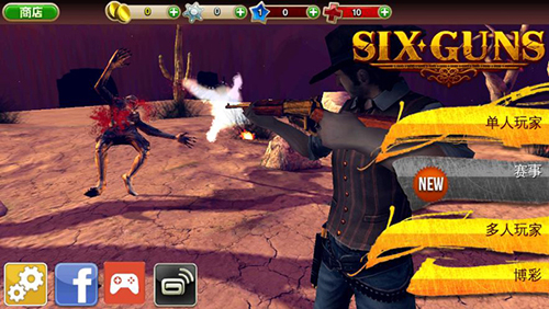 六发左轮破解版新手攻略