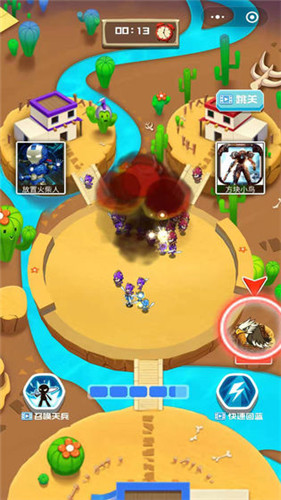 小小大乱斗截图1