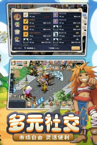 魔力宝贝回忆截图1