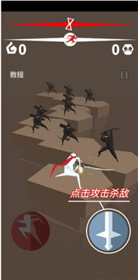 刃心内购无敌版