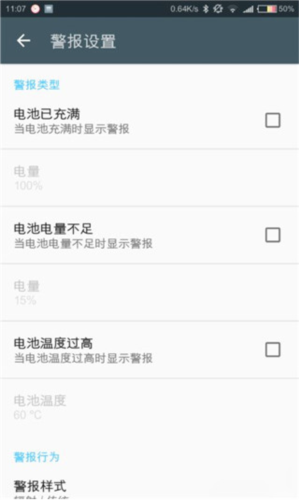 Ampere高级版使用教程4