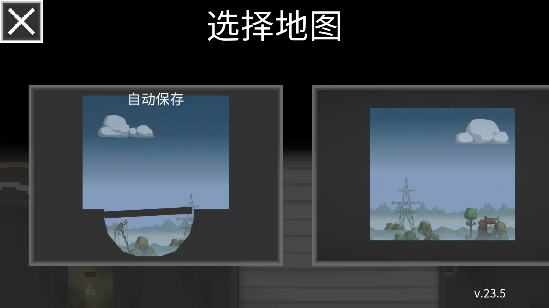 甜瓜游乐场23.5国际版