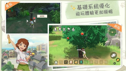 新小森生活游戏图片9