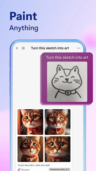 微软bing国际版截图5