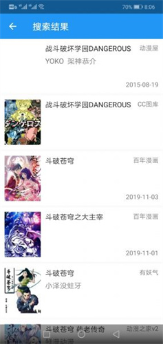 Mycimoc漫画截图2