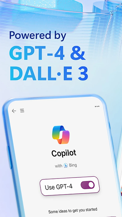 微软bing国际版截图1