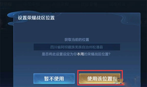 王者荣耀手游下载