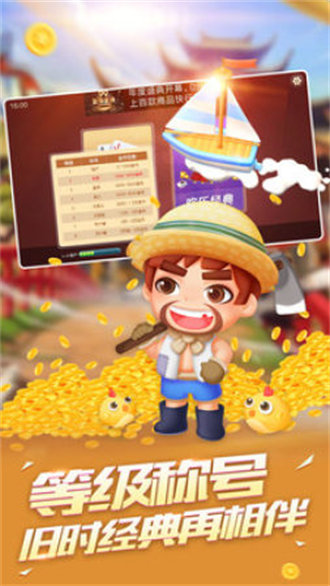 途游斗地主截图1