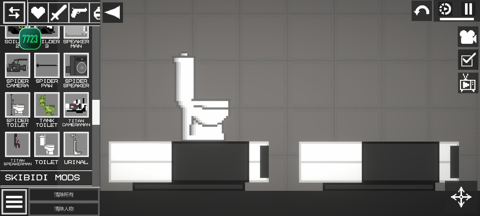 甜瓜游乐场截图1