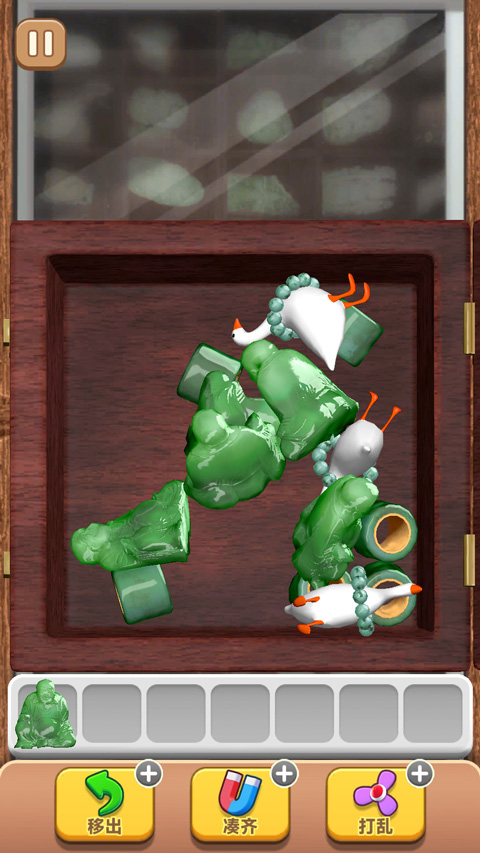 抓大鹅游戏截图1