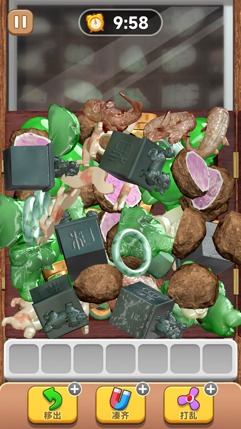 抓大鹅游戏截图1