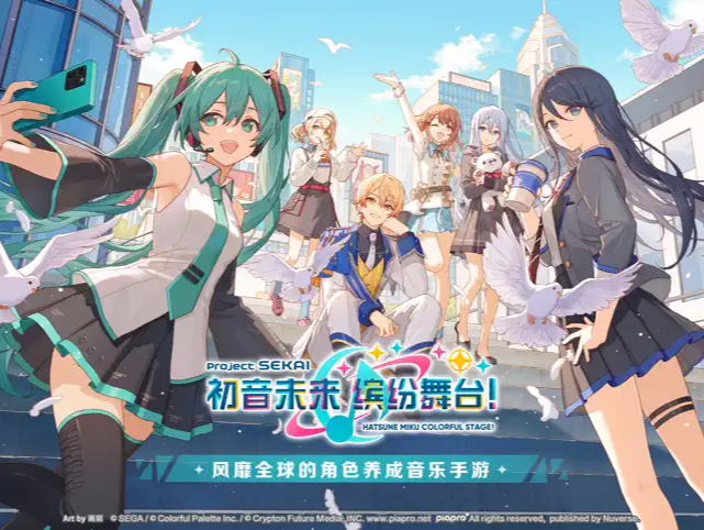 初音未来缤纷舞台截图3