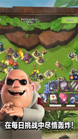 海岛奇兵手游截图3