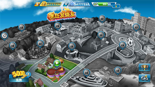 烹饪发烧友Cooking Fever截图1