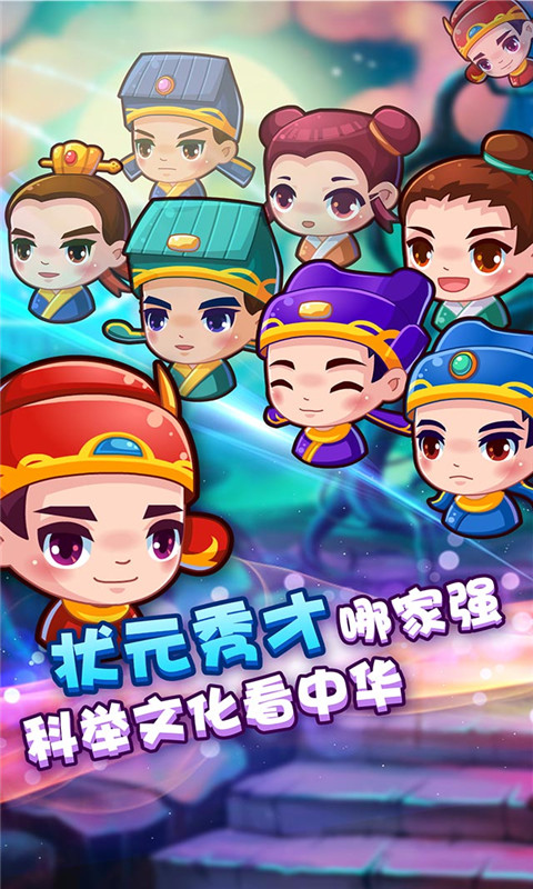 疯狂猜成语3截图4