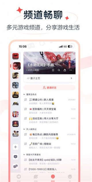 网易大神app截图1