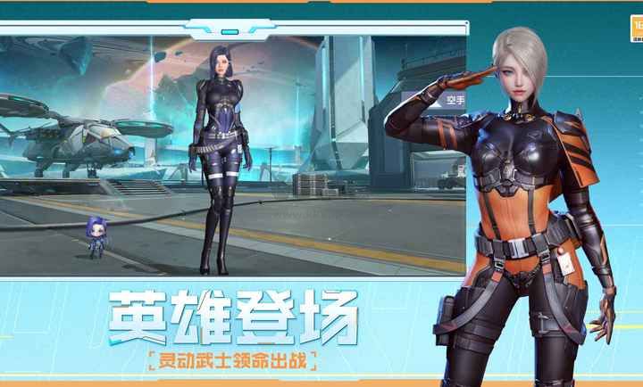 穿越火线：枪战王者截图1