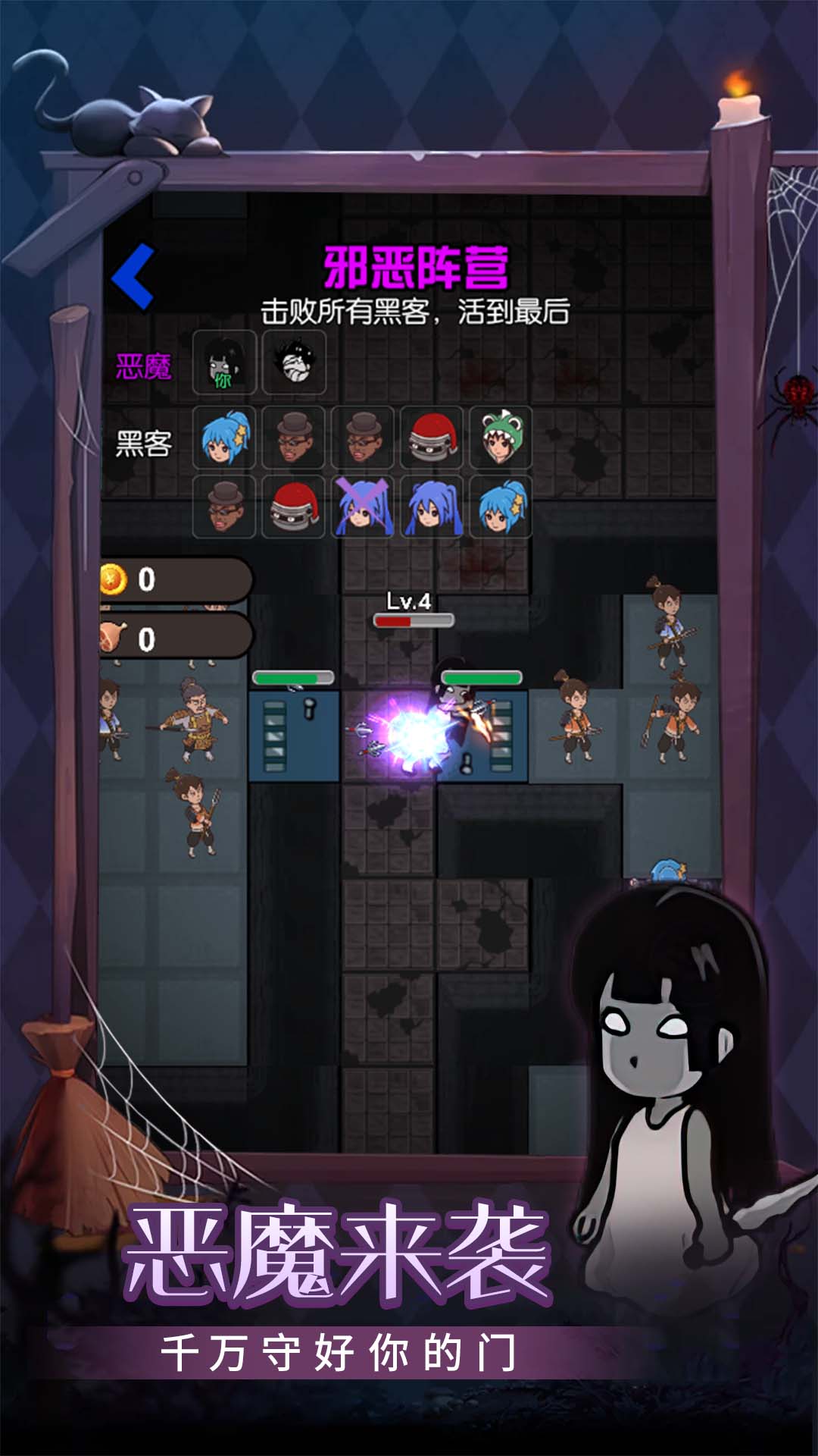 守护甜心网吧截图2