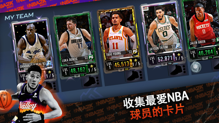 NBA2K20截图2