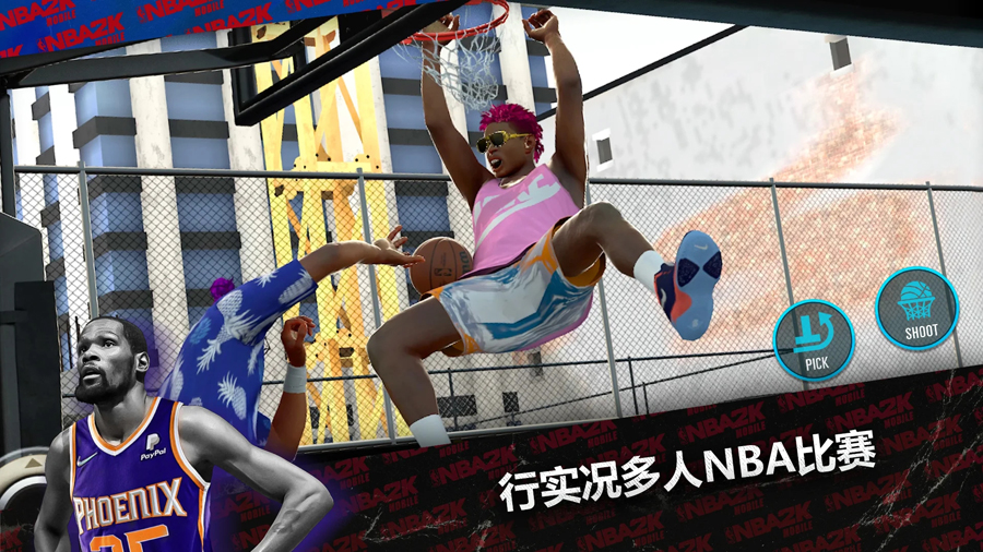 NBA2K20截图4