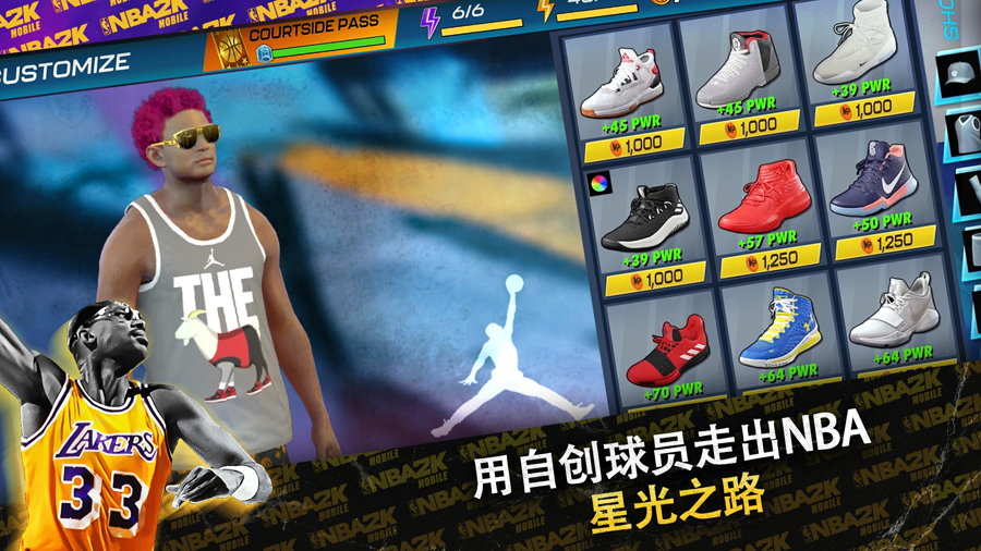 NBA2K20截图3