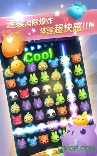 天天爱消除游戏截图1