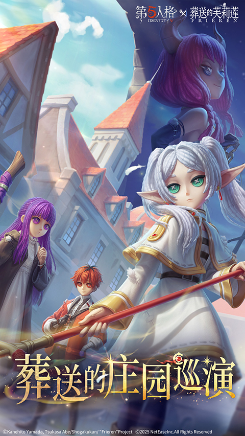 第五人格官服截图4