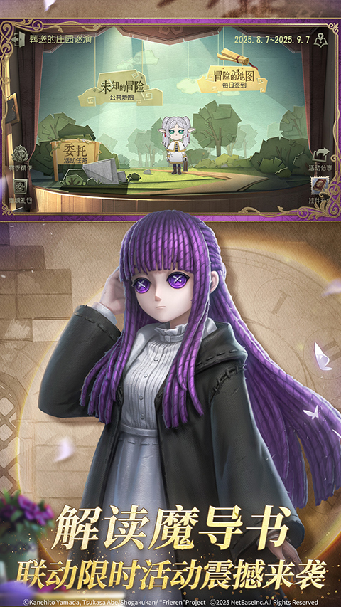 第五人格官服截图3