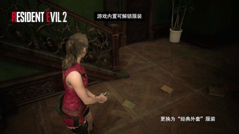 生化危机2截图2