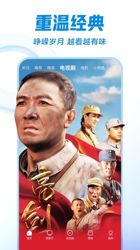 西瓜视频最新版截图5