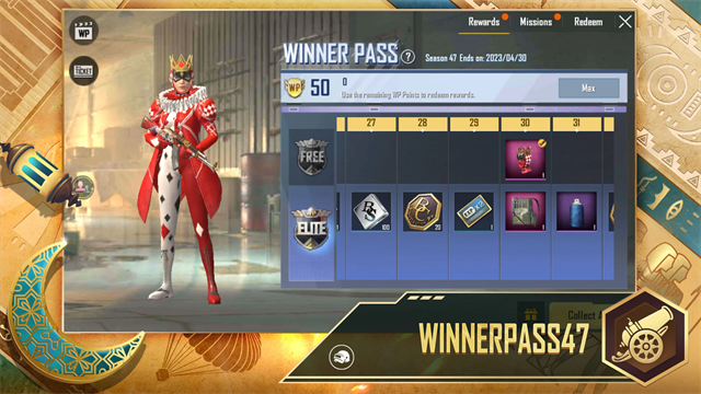 绝地求生手游截图4