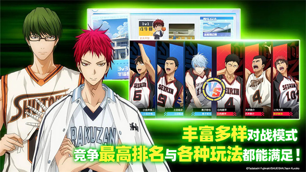 黑子的篮球街头对决截图2