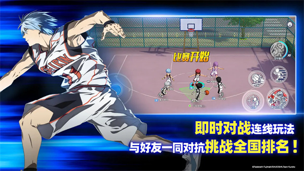 黑子的篮球街头对决截图5