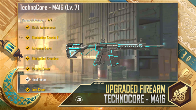 绝地求生手游截图5