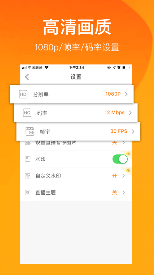 小熊录屏截图1