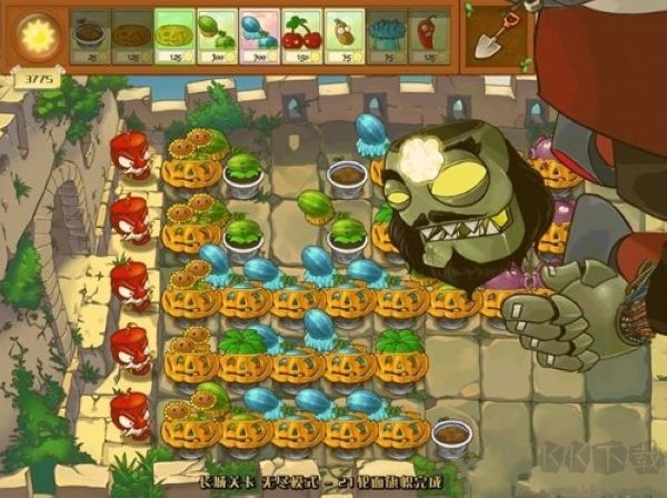 植物大战僵尸截图5