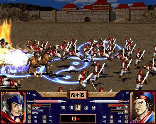 三国群英传2神话再临手机版截图1