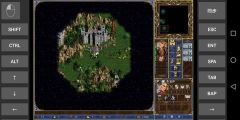 魔法门之英雄无敌3截图2