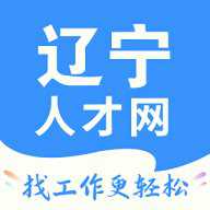 辽宁人才网