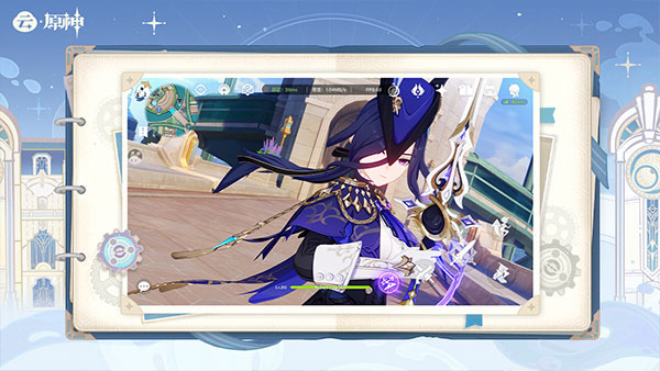 原神小助手截图1