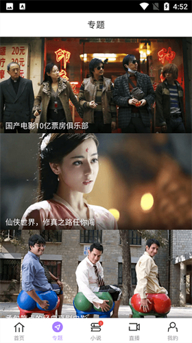 达达兔软件截图4