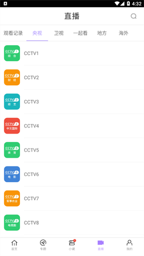 达达兔软件截图1