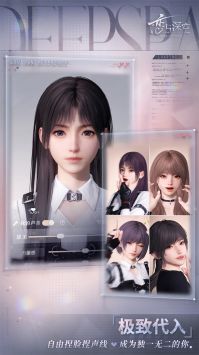 恋与深空最新版截图3