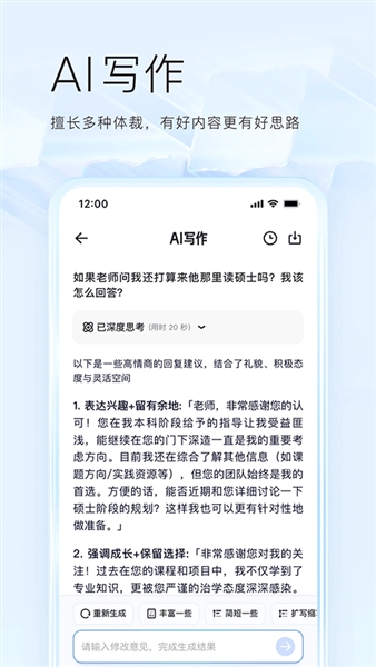 夸克网盘截图2