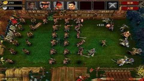 墨攻妖兽入侵截图1