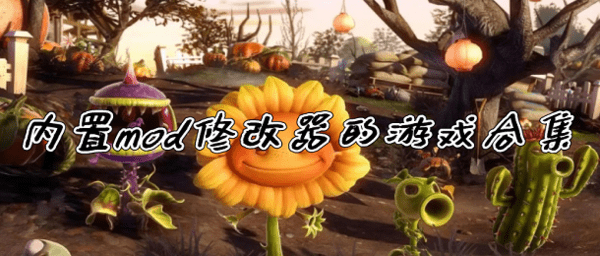 墨攻妖兽入侵截图1